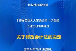 东体：孙兴慜抵达中国时看上去比较疲惫 时差对旅欧球员是个考验