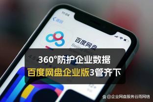 半岛官方下载入口网站截图4