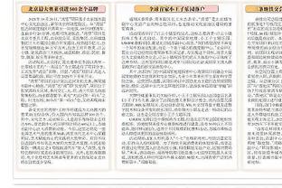 罗马诺：维尔纳买断费为1700万欧，非强制性&由热刺决定