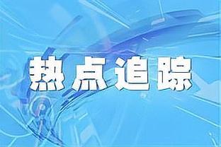 新月主帅：与胜利一战代表了联赛水准，想冬窗引进内马尔的替代者