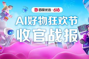 开云全站app登录官网网址截图4