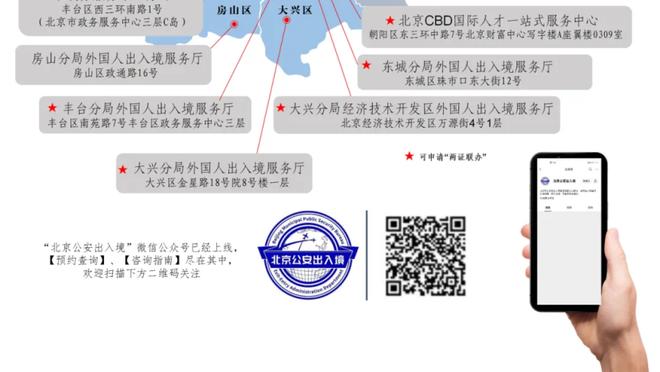 非常重视！季中锦标赛对阵太阳 詹姆斯提前4小时到场热身